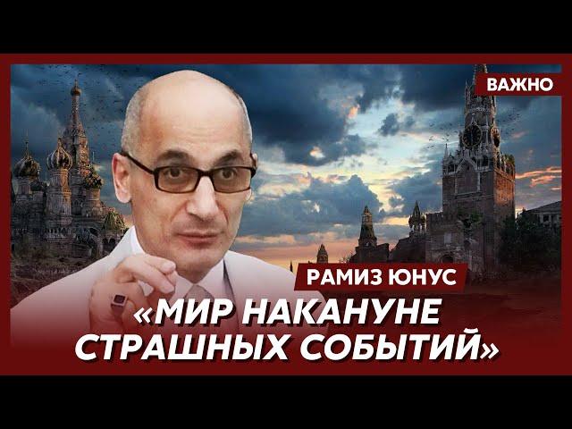 Юнус о том, что произойдет с Ираном