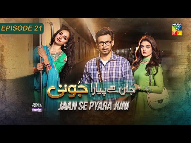 Jaan Se Pyara Juni - Ep 21 [CC] - 25th September 2024, Digitally Powered By Happilac Paints - HUM TV