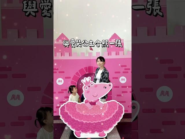 古典樂太遙遠？《愛哭公主》親子音樂會 3 秒打開孩子耳朵 ｜融合情緒教育的親子繪本音樂會 #愛哭公主 #親子音樂會 #古典樂啟蒙