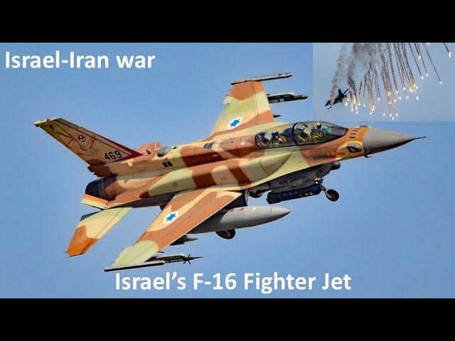 Israel’s F-16 Fighter Jet | Israel-Iran War