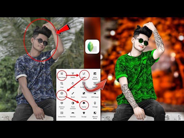 Snapseed Cb Photo Editing | Snapseed Cb Photo Editing Kaise Kare | Cb Photo Editing | Photo Editing