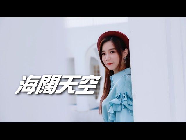亮聲open 翻唱Beyond《海闊天空》Live【 重點推介！】