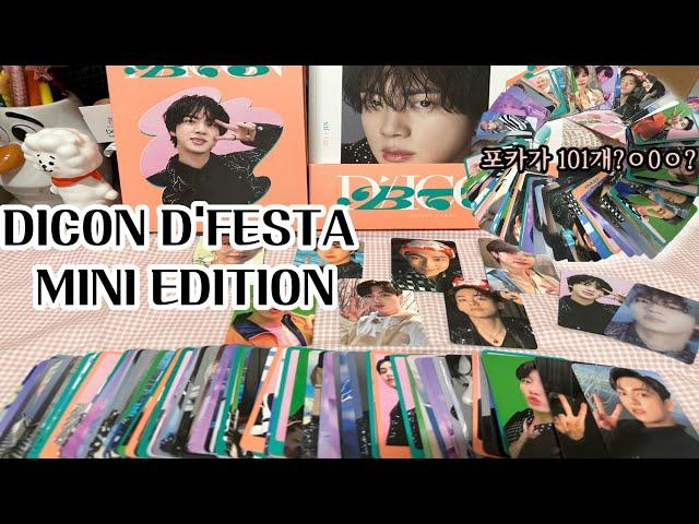 [아미로그] 방탄소년단 디페스타 디아이콘 미니 에디션 언박싱 ㅣBTS DICON D'FESTA MINI EDITION UNBOXING