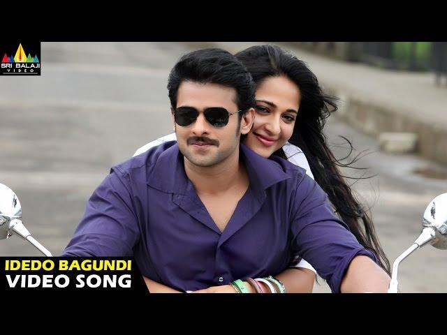 Mirchi Songs | Idedo Bagundi Video Song | Latest Telugu Songs | Prabhas, Anushka @SriBalajiMovies