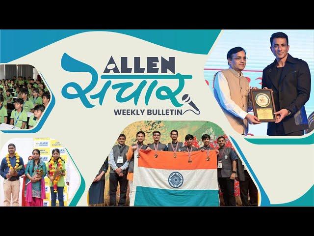 ALLEN संचार  Weekly Bulletin (Episode-74) | July - 2023 | Complete Highlights