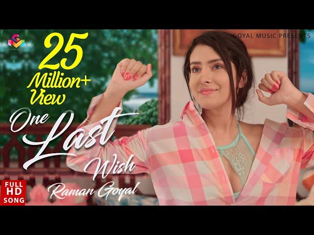 Rabba Pura Mera Ek Arman Krde | Raman Goyal | One Last Wish | Goyal Music | New Punjabi Song 2020