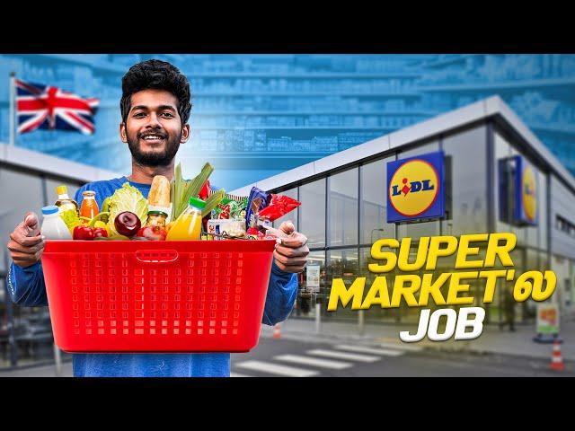 UK-ல supermarket job | Partime Experience | Tamil