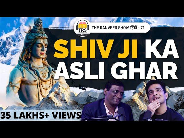 UNKNOWN Facts Of Shiva On Earth | Top Mysteries ft. Dr. Radhakrishnan | The Ranveer Show हिंदी 71