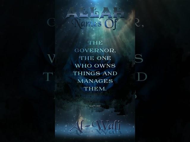 Al-Wālī: The Divine Governor,The 99 Names of Allah: Deep Dive into Al-Wālī, Al-Bāṭin, and Al-Ẓāhir