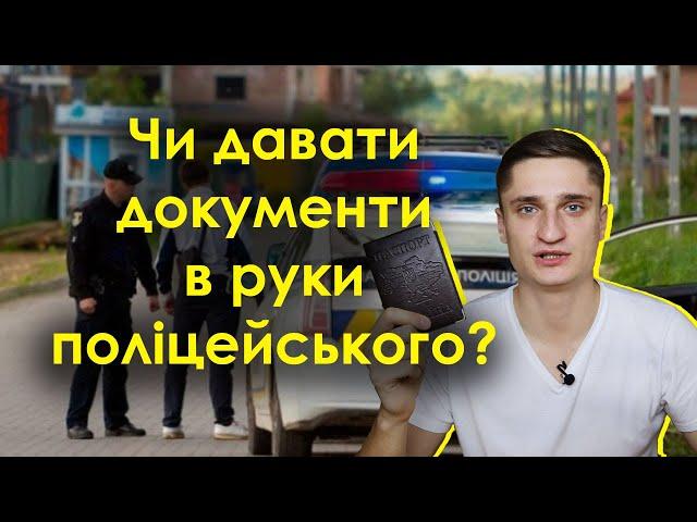 Чи треба передавати посвідчення водія в руки поліцейського? Причини перевірки документів