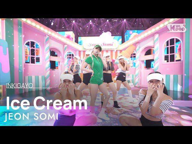 JEON SOMI (전소미) – Ice Cream @인기가요 inkigayo 20240811