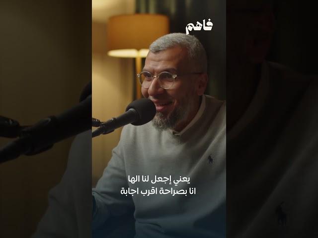 نموذج الغرور