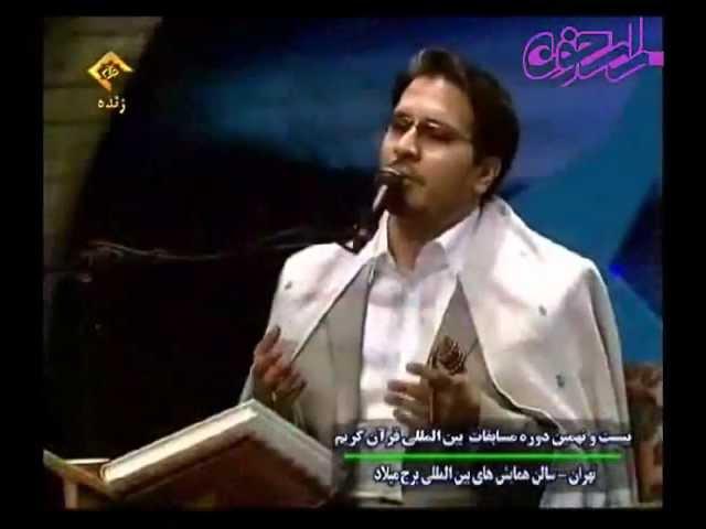 Hamed Shakernejad 2012 - 29th International Quran Competitions - Surah Yusuf , Haqqa