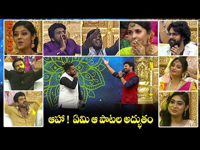 Dhanunjay & Saketh Songs Performance | Sravana Sandadi | ETV #Naveenchandra #Anasuya #Anchorravi