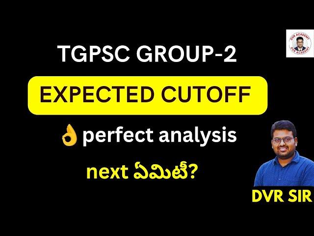 TGPSC GROUP-2 // EXPECTED CUTOFF // BY DVR SIR