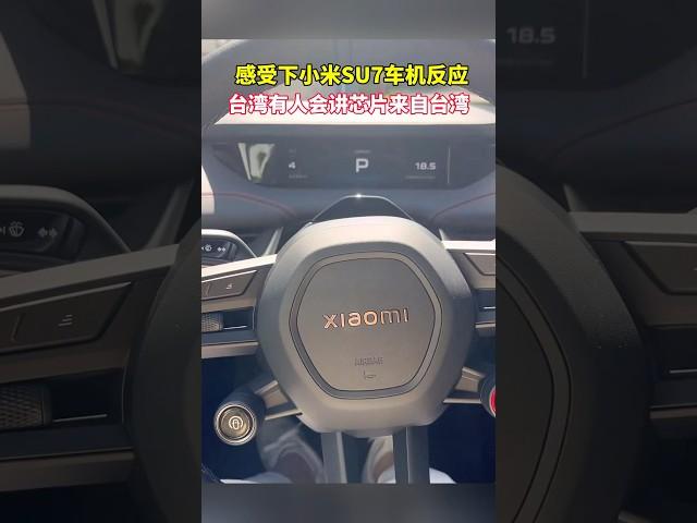 This is China’s Xiaomi SU7 car