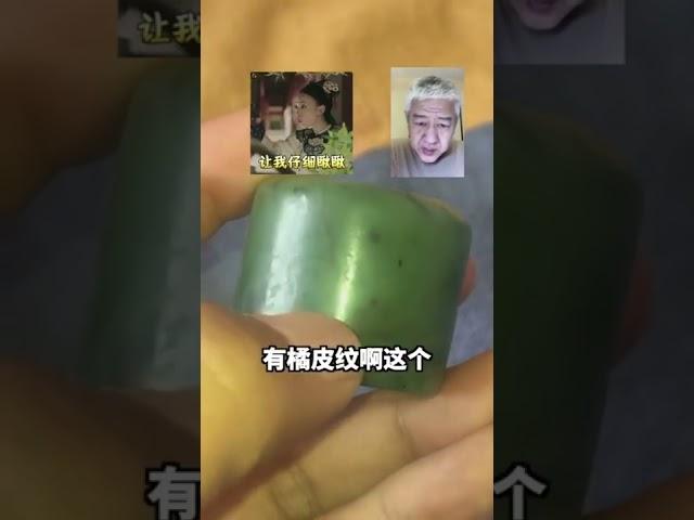 戴扳指的，在以前可都是大户人家，教你两个办法，轻松辨别扳指真假 ！