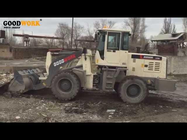 GOODWORK LX320 - фронтальный погрузчик грузоподъемностью 3 тонны. Видео