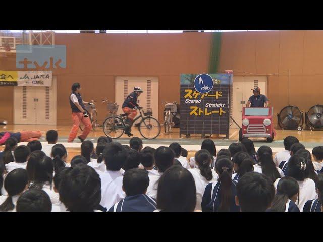 中学生を対象にした自転車交通安全教室　横浜市