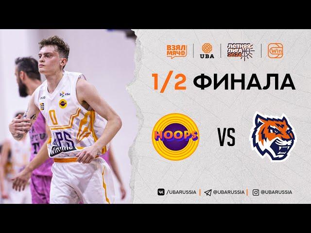 HOOPS vs Московский | 1/2 PLAY-OFF Летней Лиги'24 | Обзор матча за 10 минут