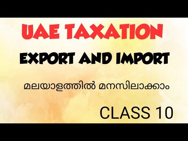 UAE VAT MALAYALAM / GULF VAT MALAYALAM ( EXPORT AND IMPORT)