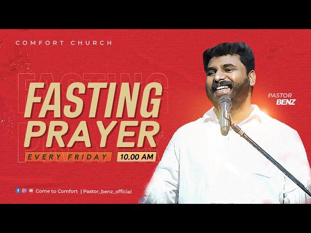 LIVE | FRIDAY FASTING PRAYER | 15 NOVEMBER 2024 | PASTOR BENZ | COMFORT CHURCH