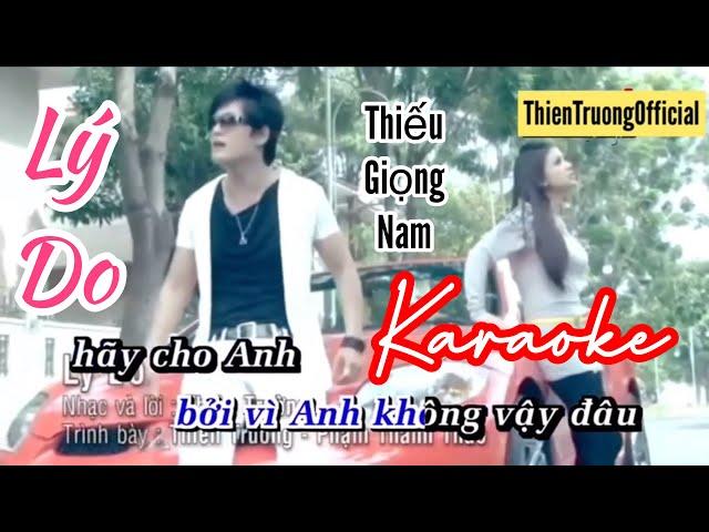 Lý Do Karaoke || Thiếu Giọng Nam || Thiên Trường & Phạm Thanh Thảo || ThienTruongOfficial