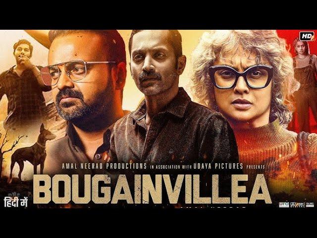 Bougainvillea (2024) Full Movie- Malayalam full movie 2024 HD | Fahadh Faasil | Kunchacko Boban |