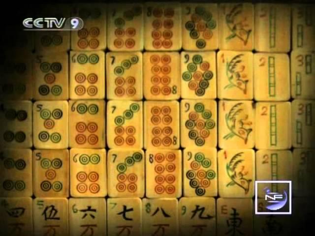 【New Frontier HQ】 Mahjong / Ancient Chinese Games 1/2