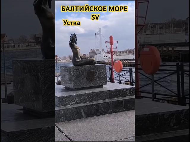 РЫБАЦКИЙ ГОРОДОК УСТКА на БАЛТИЙСКОМ МОРЕ. 5.04.2025. #4k #video #sea #super #poland