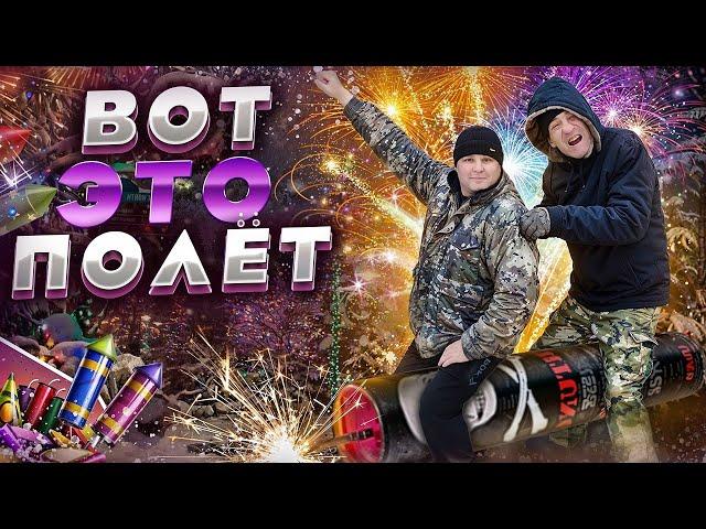 АНДРЮХА РАССТАЛСЯ С ЖЕНЩИНОЙ / ОБЗОР САЛЮТОВ И ПЕТАРД!!!!!!!!!!