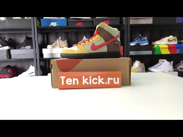 Nike SB Dunk High Color Skates Kebab and Destroy