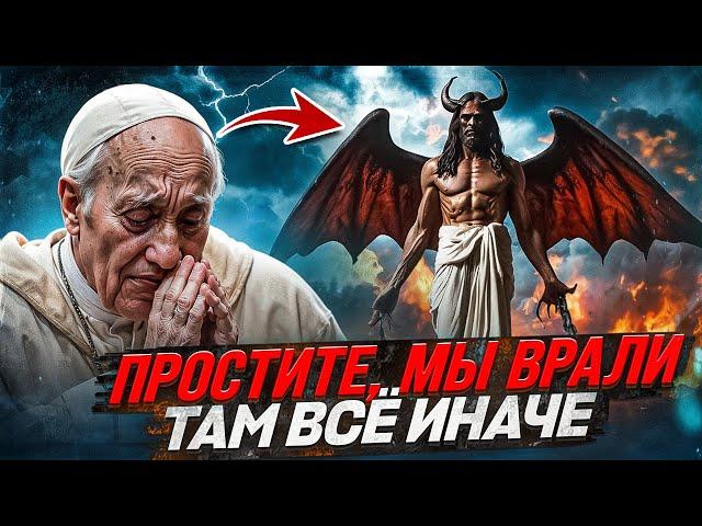 ШОКИРУЮЩИЕ ФАКТЫ о ЖИЗНИ ПОСЛЕ СМЕРТИ РАССКАЗАННЫЕ ВОСКРЕСШИМИ