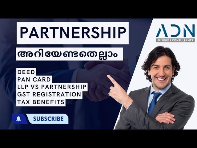 PARTNERSHIP| PARTNERSHIP DEED| ADN| MALAYALAM | ADN BUSINESS CONSULTANTS