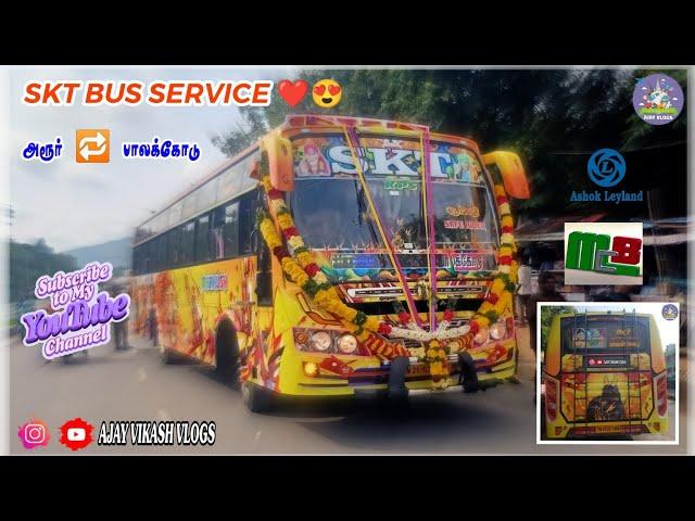 SKT ️ Bus Service Harur  Palacode Via -- Morappur , Kariamangalum #privatebus #ajayvikash #vlogs