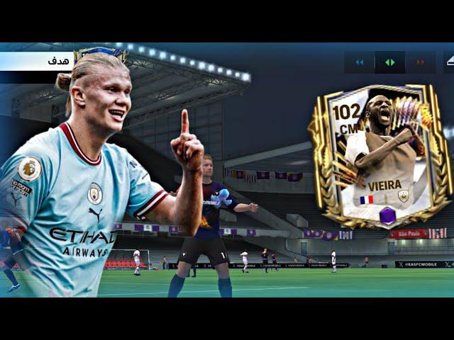 تجربه و تطوير اقوي خط نص في اللعبه  اسطوره خط النص  FC Mobile 24