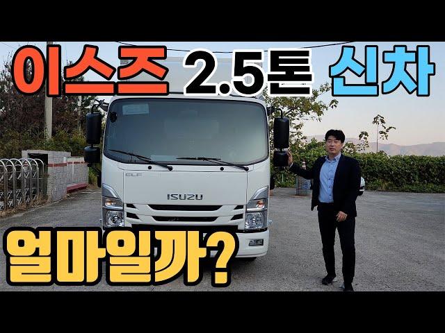 이스즈 가성비 최고의 차량이네요! 현대 마이티랑 비교해 보았습니다.