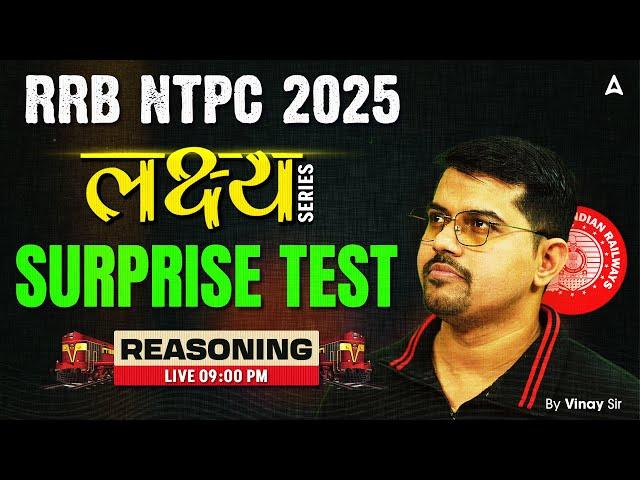 RRB NTPC Classes 2024-25 | RRB NTPC 2024 Reasoning Class | Reasoning Surprise Test By Vinay Sir