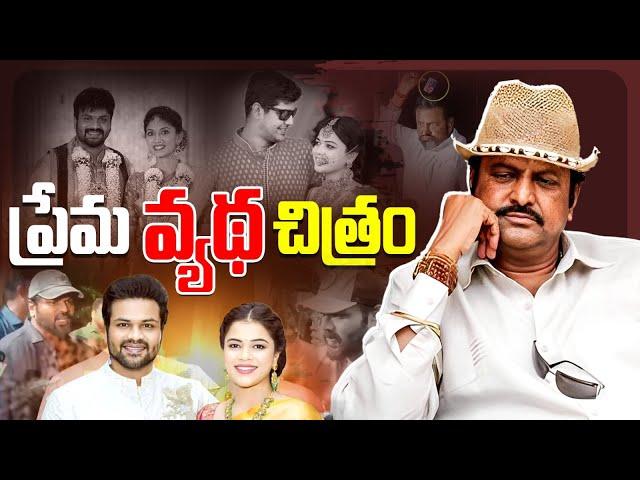 Mohan Babu Manchu Manoj Fight | Bhuma Mounika Manoj Love Story | SocialPost Entertainment