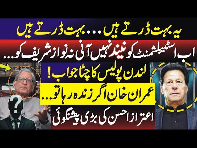 "They Are Very, Very Scared" – Aitzaz Ahsan