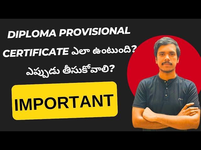Diploma Provisional Certificate Details| Diploma Study Certificate & Transfer Certificate Importance