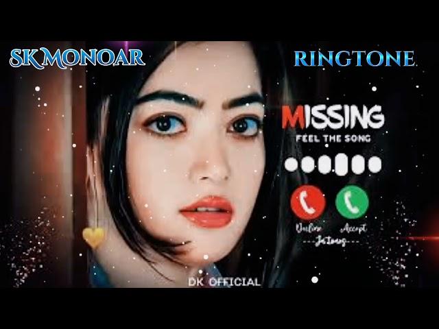 নতুন গগন শাকিব রোমান্টিক রিংটোন (SK Monoar Ringtone)