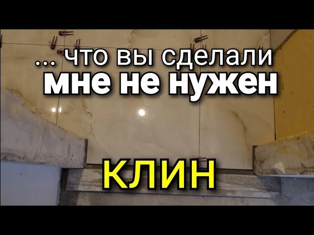 ... подрежьте плитку на 1см, вы разве не видите КЛИН? Пускай будет криво по двери. Ремонт квартир