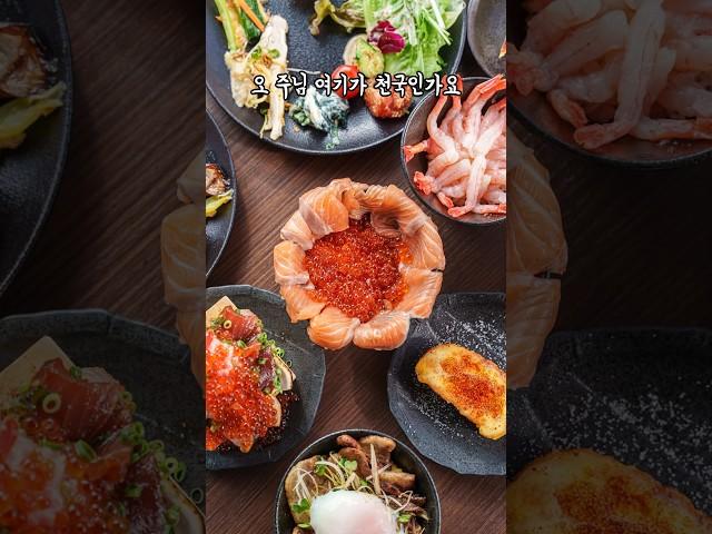 후쿠오카 여행 조식에 몰빵한 서비스 끝장나는 호텔