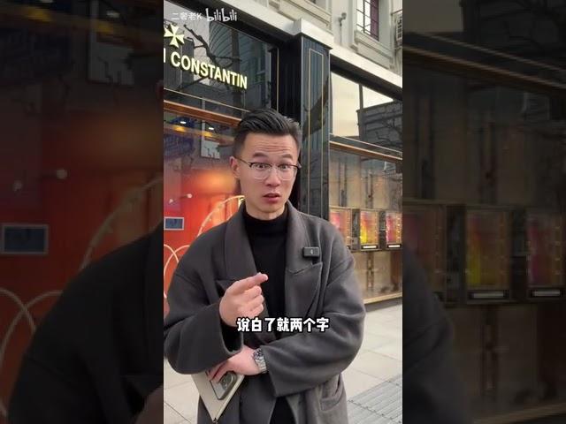 江诗丹顿到底有什么问题，这些年江诗丹顿VC的问题 #rolex #rolexwatch #劳力士
