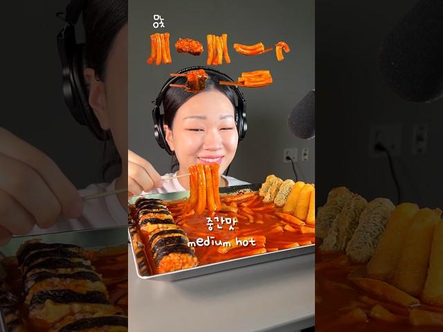 Shinjeon Tteokbokki Mukbang 49 seconds