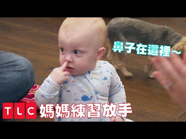 媽媽最難的一課—學會放手｜TLC 旅遊生活頻道