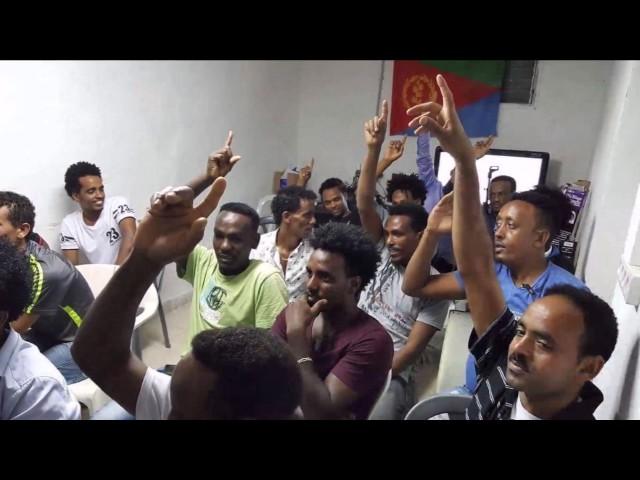 UNITED ERITREAN MASS DEMOCRATIC MOVEMENT FOR JUSTICE