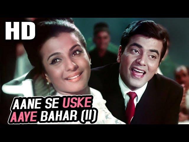 Aane Se Uske Aaye Bahar (II) | Mohammed Rafi | Jeene Ki Raah 1969 Songs | Jeetendra, Tanuja