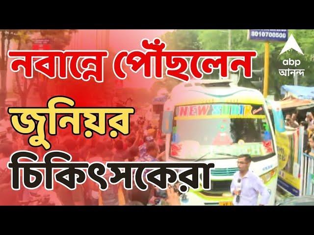 RG Kar Doctors Protest: অবশেষে ৩০ জনকে নিয়েই নবান্নে বৈঠকে জুনিয়র ডাক্তাররা